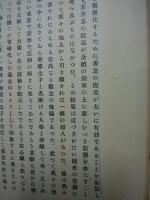 太子所行讃　(難有)