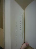 明治・大正期スタチスチック雑誌統計学雑誌論文選集