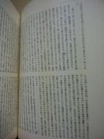 明治・大正期統計集誌論文選集