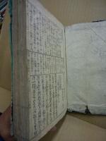 文法詳解　明治作文三千題（下）