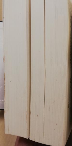 漢学者伝記集成(竹林貫一 編) / 古本、中古本、古書籍の通販は「日本の