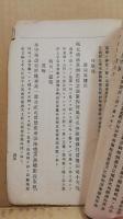 詩作捷径 (上)