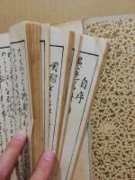 真海藻屑集