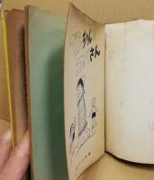 ベンちゃんとコッペさん