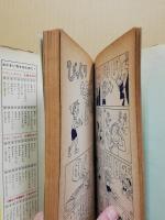 ベンちゃんとコッペさん