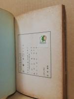 ベンちゃんとコッペさん