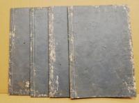 揷花庭之松　遠州流　全4冊揃