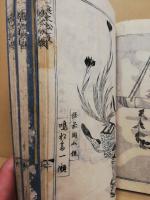 揷花庭之松　遠州流　全4冊揃