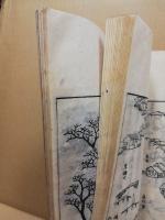 漢画獨稽古　乾