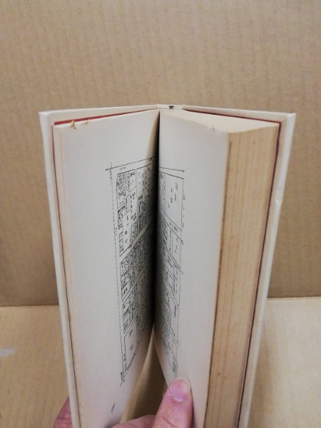 銀座界隈　木村荘八編著　東峰書房刊 銀座界隈 別冊 アルバム・銀座八丁 木村荘八編著 東峰書房 昭和