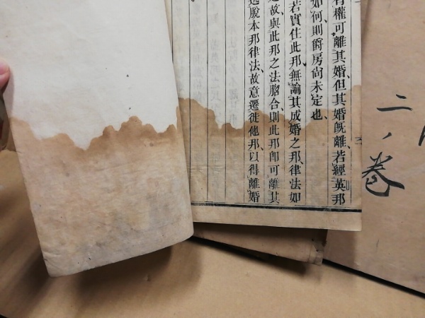 萬國公法 4巻6冊揃(恵頓 [著] ; 丁韙良譯) / (広島)大学堂書店 / 古本