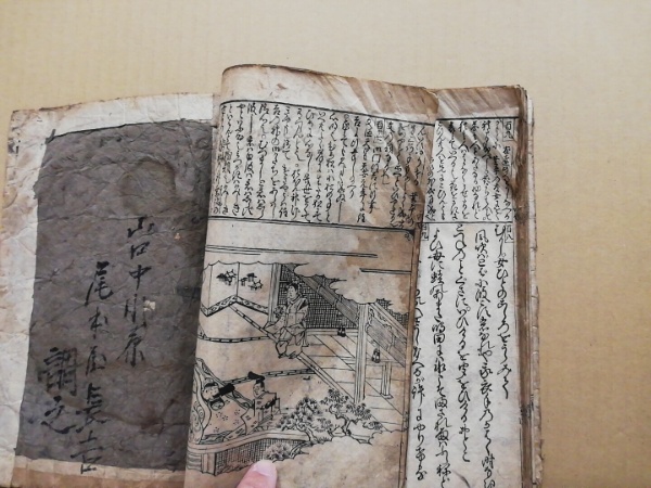 本No.30、伊勢物語の研究（資料篇、研究篇)2巻 伊勢物語全読解 (研究叢書442) | 片桐洋一 |本 | 通販 | Amazon