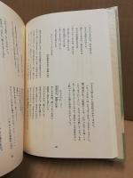 江戸はやり破礼歌集成