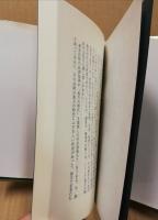 足元を耕す　小林和作・平松守彦・直原玉青・高安正明