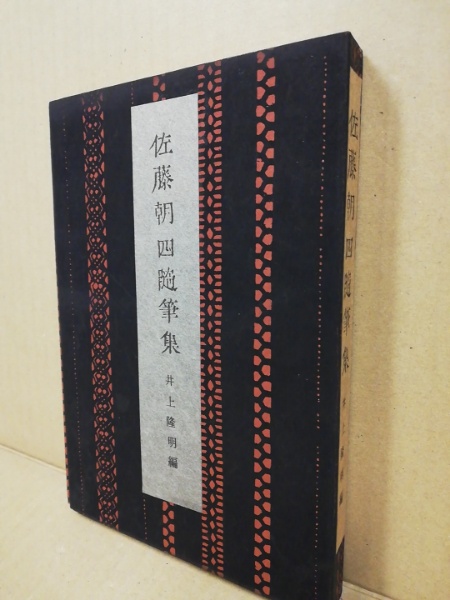 NOA-webSHOP | 明徳出版社