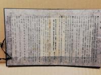 未翻刻・宝暦・江戸小説・三種