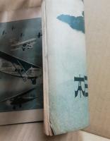 空から見た西日本　昭和5年3月