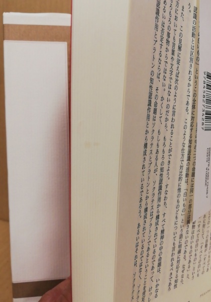 Amazon.co.jp: 中世の修道制 (中世研究 第 8号) : 上智大学中世