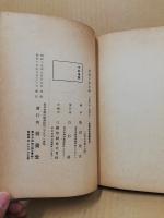河童の影法師 : 芋銭先生と俳画堂
