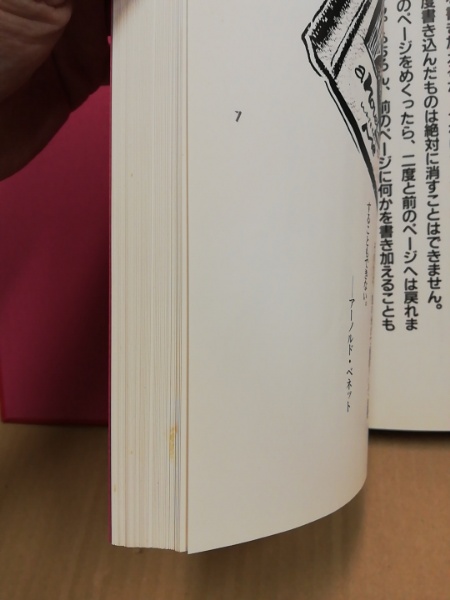 グッモーニング エブリデイ ハブ ア ナイスデイ 2冊 朝 終礼のためのコンセプトブック 景山清二 著 広島 大学堂書店 古本 中古本 古書籍の通販は 日本の古本屋 日本の古本屋 グッモーニング エブリデイ ハブ ア ナイスデイ 2冊 朝 終礼のためのコンセプトブック 景山清二 著 広島 大学堂書店 古本 中古本 古書籍の通販は 日本の古本屋 日本の古本屋