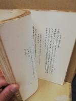 歴代女流歌人の鑑賞