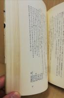 百人一首