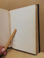 国文学通論 : 方法と対象　新訂