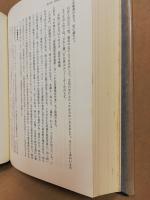 校本堀河院御時百首和歌とその研究　本文・研究編