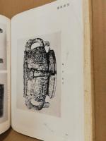 殷周青銅器通論