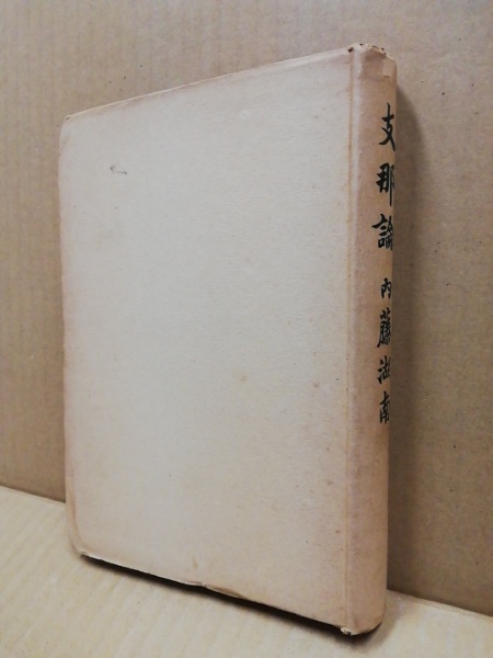 小林正観 作品セット　20冊　折れ跡　同梱可 小林正観 作品セット 20冊 折れ跡 同梱可 文学・小説