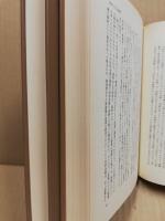 川島武宜著作集　第5・6巻　法律学1・2