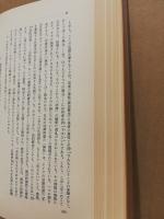 川島武宜著作集　第5・6巻　法律学1・2