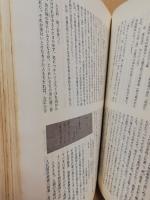 郷土　4・6～10・12・13・15～20・22～35　（28冊）　（広島県比婆郡西城町）