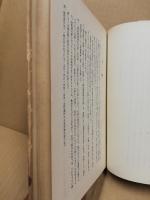 国語国文学論文総目録　（昭和20年8月〜28年7月）