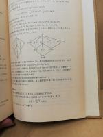 数学 I 代数篇 松坂和夫 著 評論社 大学受験 大学入試 激レア 超レトロ 数学 I 代数篇 松坂和夫 著 評論社 大学受験 大学入試 激レア 超