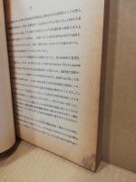 宋代研究文献目録