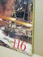 丸　スペシャル　日本海軍艦艇発達史　戦時中の日本戦艦