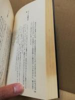 女の"からだ"読本