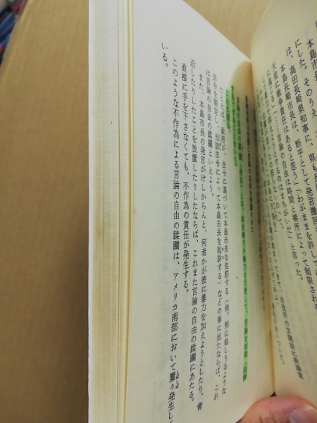 昭和天皇の悲劇 日本人は何を失ったか 小室直樹 著 古本 中古本 古書籍の通販は 日本の古本屋 日本の古本屋