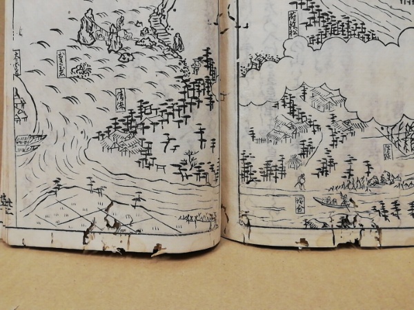 伊勢參宮按内記 天地 2巻揃(講古堂主人 [著]) / 古本、中古本