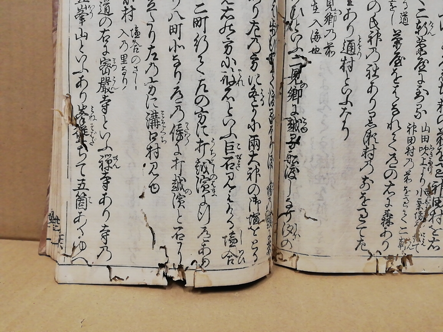 Amazon.co.jp: 講古堂主人『伊勢参宮按内記』（全二巻二冊揃