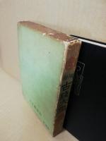 新撰古銭大鑑