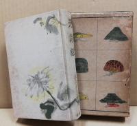 維新歴史小説全集3　天誅組