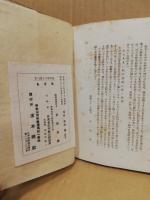 あさも　島本紫芋子遺句集