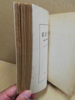 信念の百姓　樋上平一郎氏の農業経営と技術
