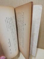 信念の百姓　樋上平一郎氏の農業経営と技術