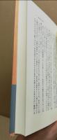 子規、虚子、松山