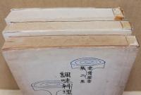 調味料理栞　1～3　3冊　(聿斎叢書第二集)