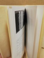 限定本書影・目録