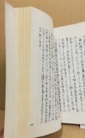 不釣合の調整